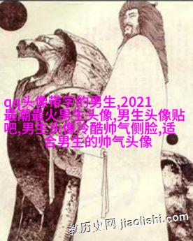 2023年最火爆的男生头像(24张)