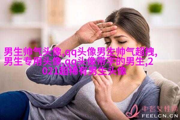 成熟大叔男人味十足微信头像(优选18张)