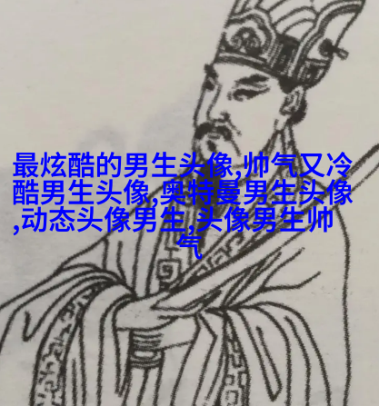 抖音里最深情迷人的男生头像图片大全(精选38张)