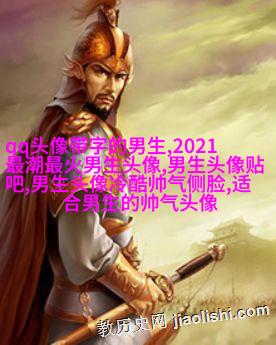 2023年最火爆的男生头像(24张)